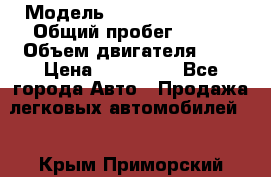  › Модель ­ Nissan x trail › Общий пробег ­ 152 › Объем двигателя ­ 3 › Цена ­ 800 000 - Все города Авто » Продажа легковых автомобилей   . Крым,Приморский